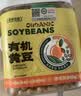 盖亚农场东北有机黄豆1.7斤打豆浆专用农家自种非转基因大金豆 实拍图
