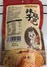 刺猬阿甘 辣子锅巴200g大包装粗粮小米锅巴真花椒真小米麻辣解馋零食小吃 实拍图