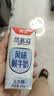 德亚（Weidendorf）常温酸奶206g*24盒 无蔗糖浓醇轻负担 高达93%牛乳含量益生菌发酵 实拍图