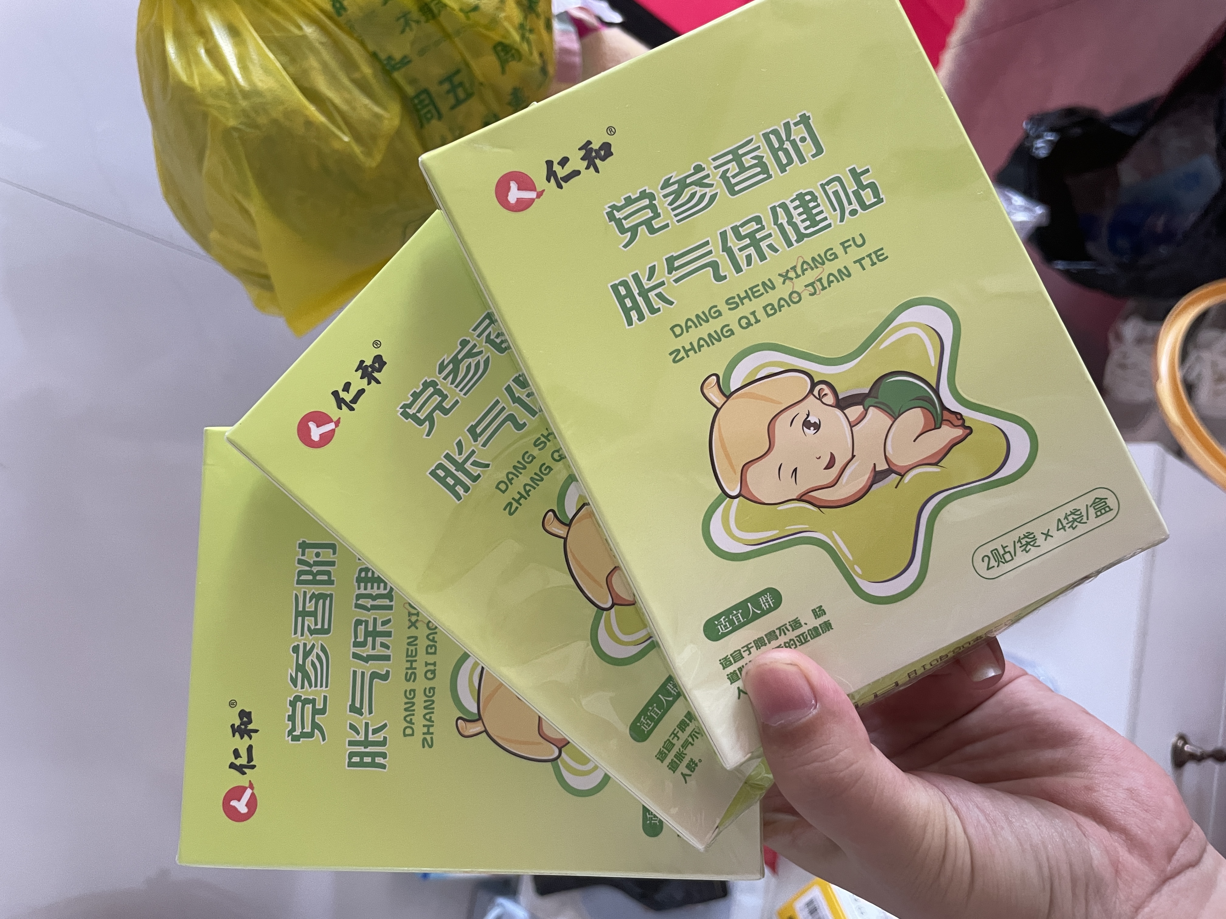 仁和胀气贴婴儿0-3个月新生儿宝宝防胀气小儿肠胀气贴肚脐贴1盒+赠2贴 实拍图