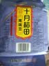 十月稻田 鹰嘴豆 2斤 高蛋白质 五谷杂粮豆 健身粗粮代餐 搭配藜麦沙拉 实拍图
