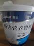 【原研进口】雅培安素 肠内营养粉剂(TP) 400g/盒 蛋白粉全营养补充香草味医用级别 实拍图