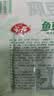 安井锁鲜装鱼豆腐 240g/包 鱼糜含量≥65% 火锅麻辣烫关东煮烧烤食材 实拍图