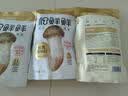 松鲜鲜 松茸调味料400g【减钠29% 0添加】可代替盐鸡精味精炒菜煲汤调味 实拍图