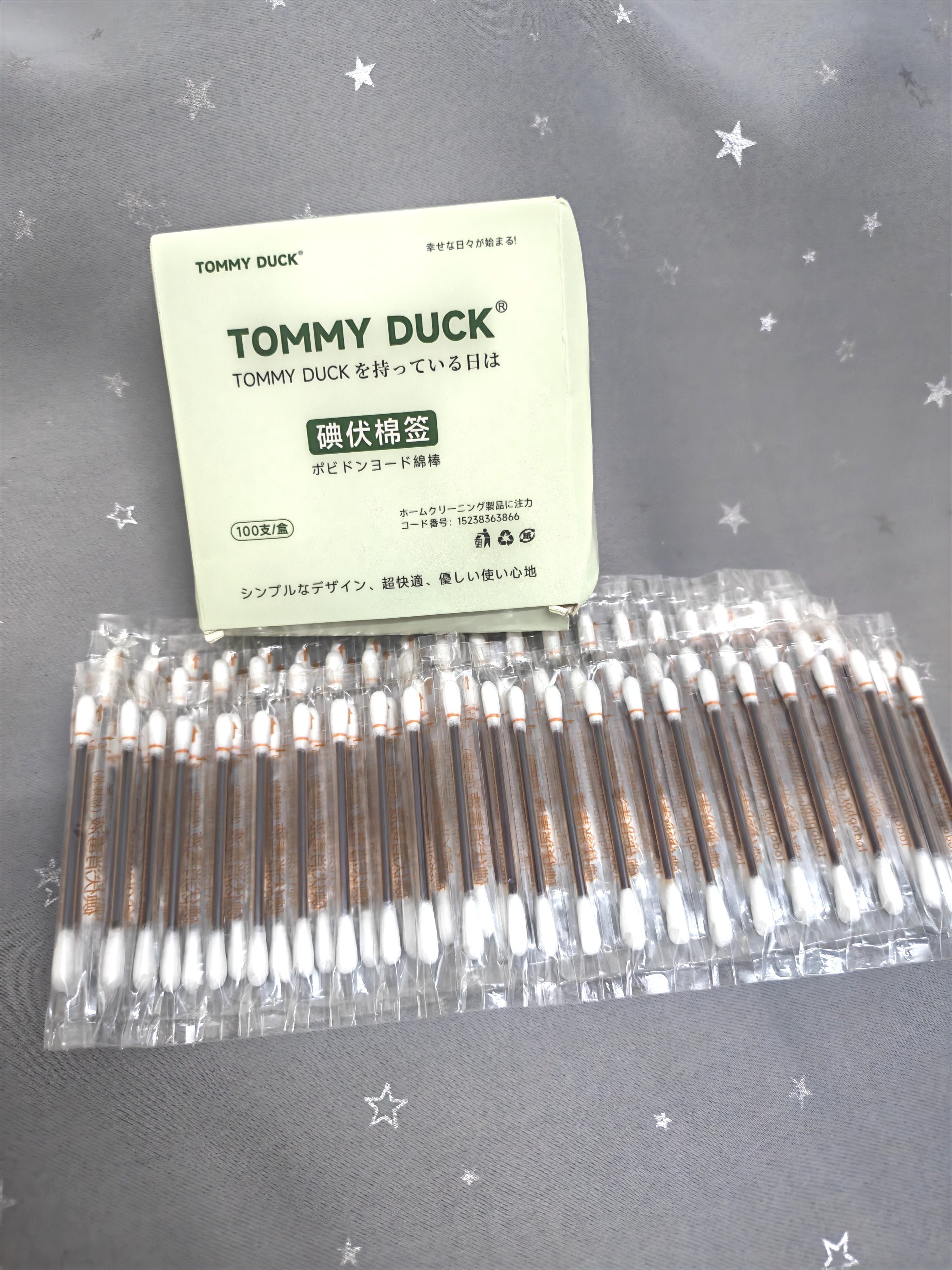 TOMMY DUCK碘伏消毒液棉签棉棒100支独立装双头折断即用婴儿皮肤清洁消毒 实拍图