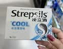 英国使立消Strepsils润喉糖缓解喉咙痛咳嗽鼻塞含片24粒 止咳嗽慢性咽炎咽喉炎嗓子疼痒薄荷糖止咳冰喉片进口 实拍图