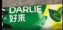 好来（DARLIE）原黑人清新美白牙膏含氟抗口气温和护龈去渍清新口气5支共820g 实拍图