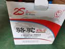 骆驼汽车电瓶蓄电池55D23L/R(2S)12V 花冠卡罗拉威驰以旧换新上门安装 实拍图