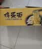 鸿运到家红烧排骨面2000g速食面传统挂面非油炸整箱夜宵速食0防腐剂 实拍图