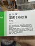 【原研药】西乐葆 塞来昔布胶囊 0.2g*6粒/盒 实拍图
