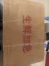 【东东农场专供】山东黄心大土豆粉糯新鲜现挖马铃薯洋芋芋头当季 【东东农场专供】黄心土豆9斤 净重 大果2两起 实拍图