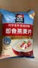 桂格（QUAKER）即食燕麦片1000克袋装 营养早餐 膳食纤维 零添加白砂糖 实拍图