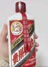 茅台飞天 53%vol  500ml 贵州茅台酒（带杯）【需预约购买】 实拍图