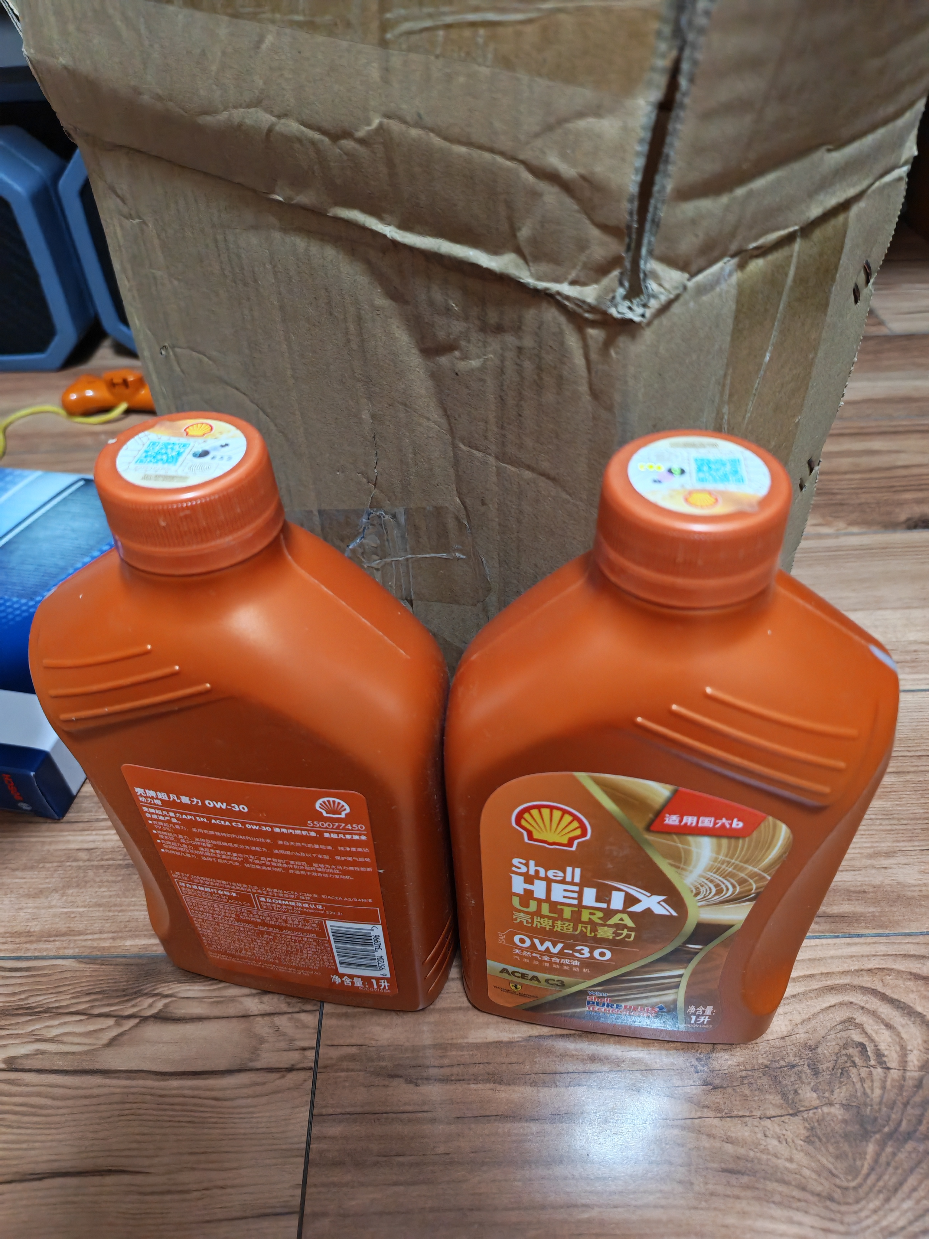 壳牌（Shell）全合成机油0w-30 0w30SN4L超凡喜力汽车保养混动燃油适配京东自营 实拍图