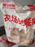 华都食品黄金鸡柳2斤 鸡胸肉 无骨鸡柳 炸鸡 空气炸锅食材夜宵 生鲜 实拍图