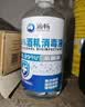 木之天含氯 84 消毒液泡腾片 1g*100 片 洗衣机槽除菌茶具祛除顽固茶渍 实拍图