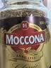 摩可纳（Moccona）经典8号冻干速溶黑咖100g瓶装 深烘进口拿铁美式健身0糖400次咖啡 实拍图