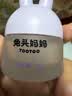 兔头妈妈早晚分龄面霜组合装轻薄透气保湿滋润婴幼儿宝宝舒缓霜45g*2 实拍图