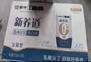 蒙牛新养道无乳糖牛奶全脂型钻包200ml×24包 送礼礼盒中秋送礼礼盒 实拍图
