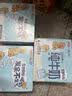 三元小方白低脂高钙牛奶整箱200ml*24盒牛奶礼盒 中秋送礼 丁禹兮同款 实拍图