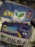 乐而雅花王零触感特薄透气夜用护翼型卫生巾组合30cm32片姨妈巾京东自营 实拍图
