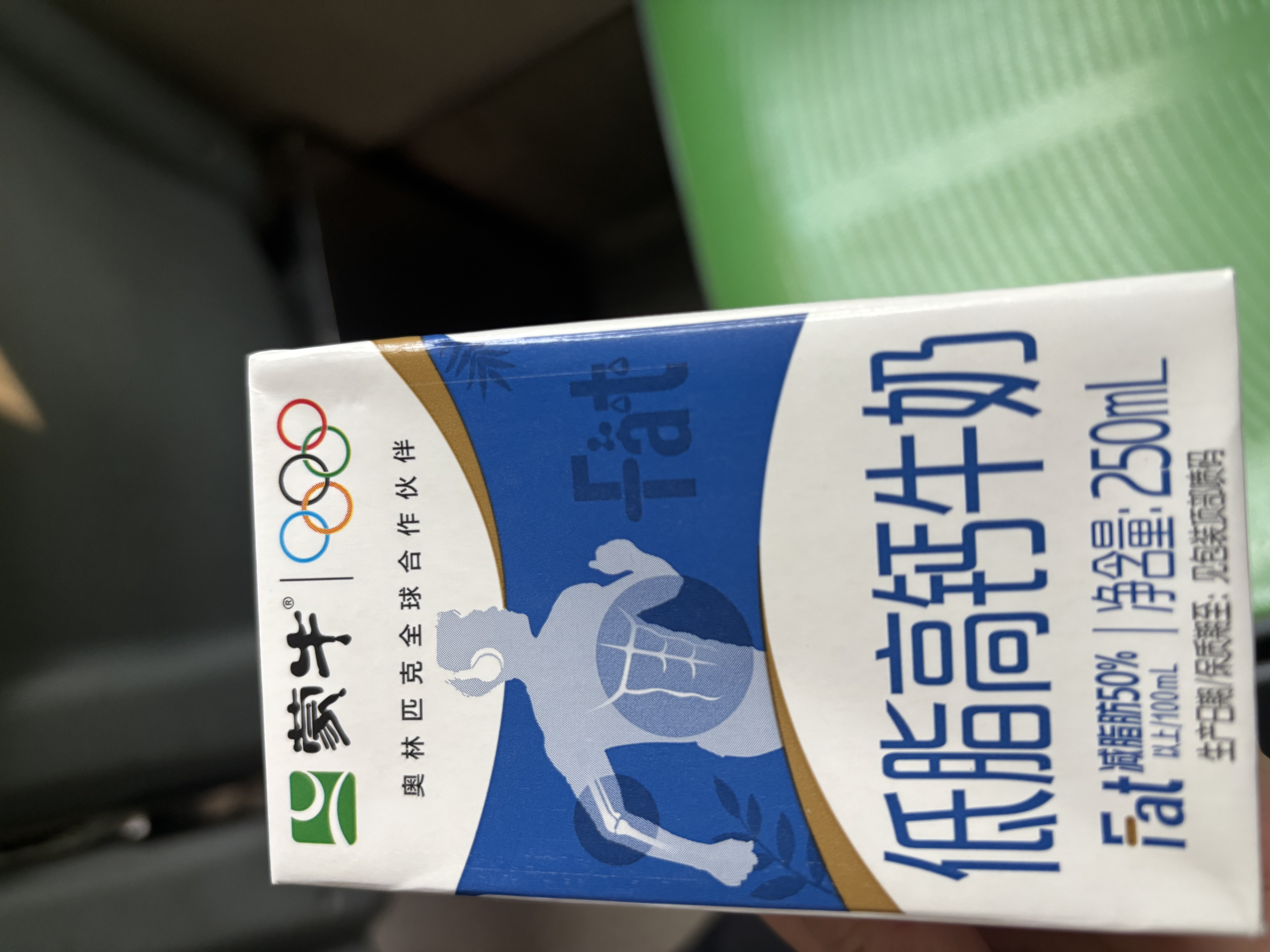蒙牛低脂高钙牛奶250ml*21盒 早餐健身伴侣 礼盒装送礼礼盒 实拍图