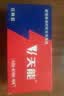 天能48V32Ah充电器48伏4A安三孔插品字头充电器T型口通用充48V30-37AH电动三轮车充电器电摩电瓶充电器 实拍图