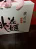 东阿阿胶桃花姬阿胶糕180g*2礼盒装即食阿胶 送长辈中秋礼品教师节礼物 实拍图