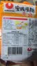 农心（NONGSHIM）韩国进口 安城汤面拉面袋面五连包125g*5包柔和大酱汤风味 实拍图