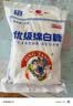 JING TANG京糖白糖1000g【优级绵白糖】中华老字号 甘蔗糖调料烘焙冲饮烹饪 实拍图