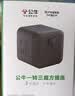 公牛（BULL） 魔方插座插排转换器 立式数显插板 USB智能快充接线板 智能一转多转接器 【三位五孔|无线】魔方黑 M103W 实拍图