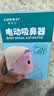 Care1st婴儿吸鼻器电动通鼻腔洗鼻器吸鼻涕神器新生儿小月龄专用CB1 实拍图