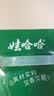 娃哈哈【节日礼盒】木糖醇八宝粥350g*12罐 五谷营养早餐速食即食代餐 实拍图