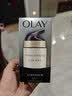 玉兰油（OLAY）多效面霜50g补水润肤抗皱紧致保湿面霜护肤品中秋节礼物送女友 实拍图