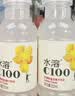 农夫山泉水溶C100柠檬味复合果汁饮料250ml*12瓶组合 满足每日所需维生素C 实拍图
