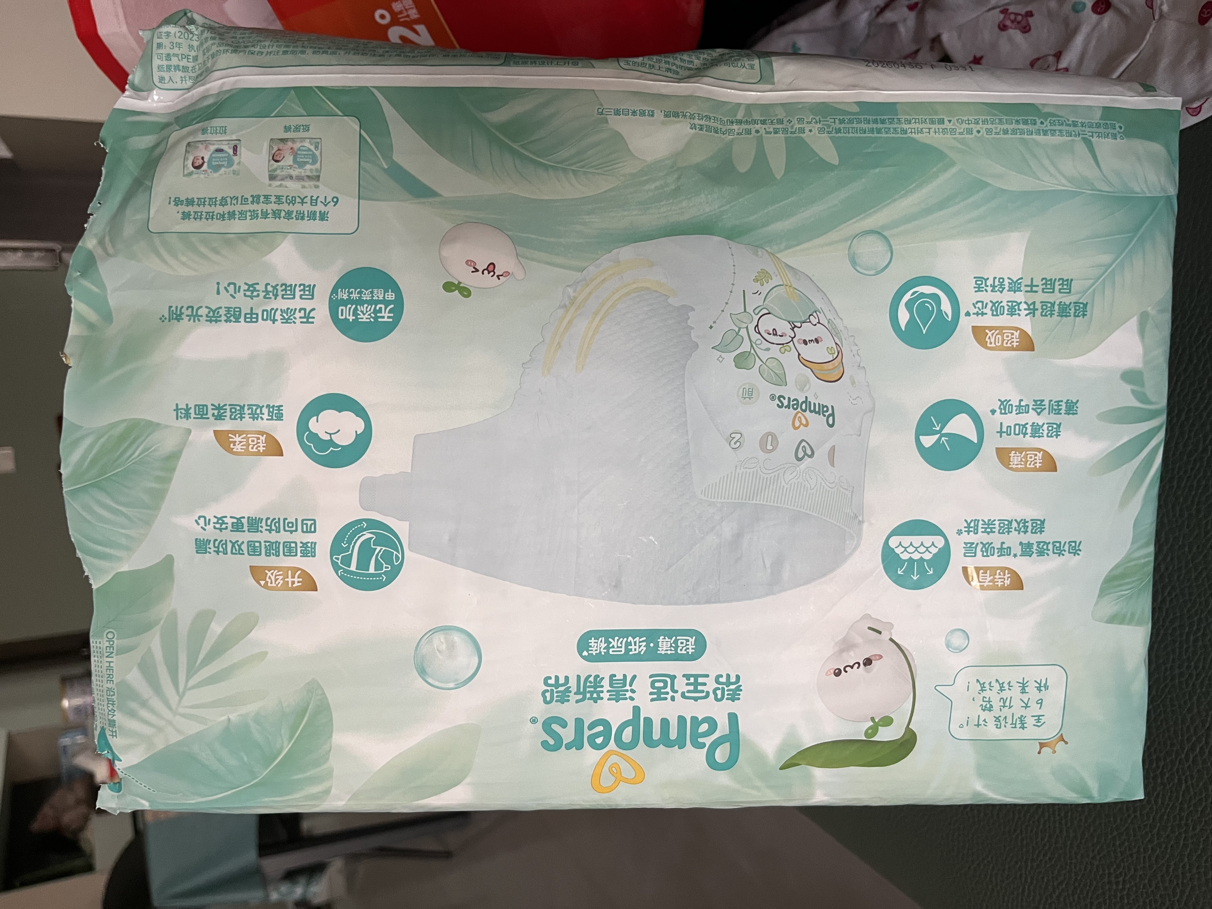 帮宝适新清新帮纸尿裤M54【超薄超能吸】透气新生儿婴儿尿不湿尿裤 实拍图