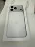 Apple/苹果【点击“立即领取“享补贴】iPhone 17 Pro Max 256GB 银色 移动联通电信5G 双卡双待手机 实拍图
