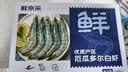 鲜京采 厄瓜多尔白虾 净重3斤/盒 特大号20-30规格   30-45只/盒 实拍图