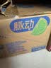 脉动青柠口味400ML*24迷你瓶电解质水运动功能饮料补水低糖维生素整箱 实拍图