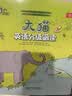 大猫英语分级阅读二级1 Big Cat（小学二、三年级 读物8册+家庭阅读指导1册 点读版 附MP3光盘1张） 开学季 实拍图