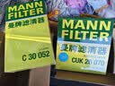 曼牌滤清器（MANNFILTER）空调滤芯滤清CUK26009/CUK26070宝来高尔夫8迈腾途观L朗逸帕萨特 实拍图