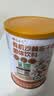 调然正宗新疆有机沙棘全果冻干粉带油花青素维生素vc0添加180克*1罐 实拍图