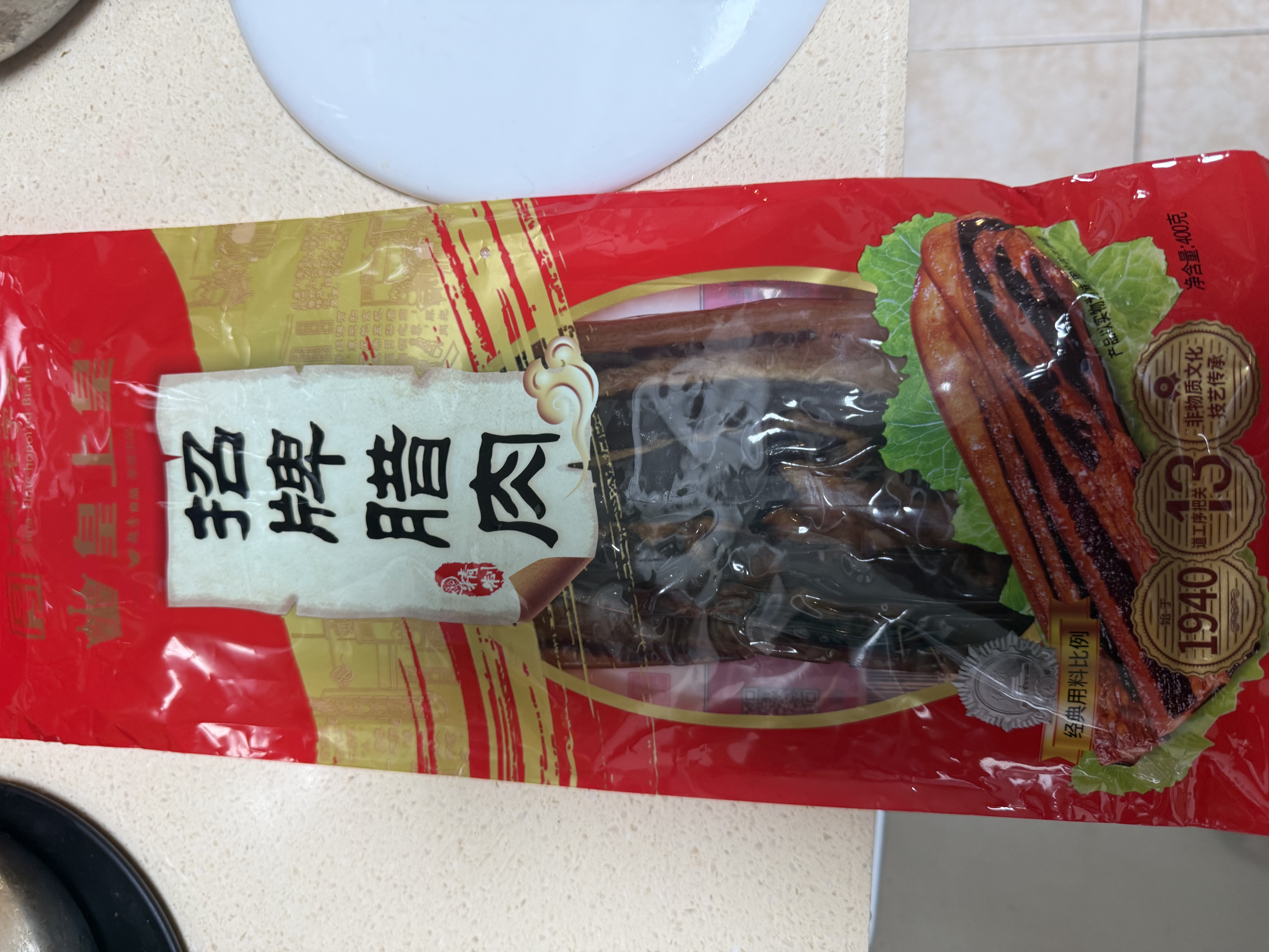 皇上皇  非烟熏五花腊肉干货广式特产食品加热即食 招牌腊肉400g出游 实拍图