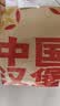 沃隆纯坚果每日坚果750g/30袋低Gi孕妇休闲零食礼包混合坚果中秋礼盒 实拍图