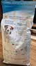 皇家狗粮 雪纳瑞幼犬狗粮 犬粮 宠物小型犬 SNJ30全价犬粮2-10月1.5KG 实拍图