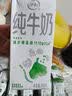 伊利醇好喝新鲜牛奶【3.4g蛋白超瞬时杀菌】950ml*1瓶全脂牛奶 实拍图