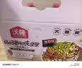 沃隆孕妇每日坚果纯坚果700g/28袋孕妈富硒坚果礼盒孕期定制中秋礼包 实拍图