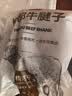 恒都国产谷饲原切牛腱子 5斤 不含腱芯 肉质紧实 炖煮鲜香 源头直发 实拍图