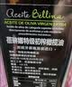 蓓琳娜（BELLINA）【保真橄榄油】欧洲原装进口100%特级初榨橄榄油500ml炒菜食用油 实拍图