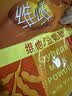 维维维他型豆奶粉1000g低嘌呤营养即食早餐代餐多重营养 非转基因大豆 实拍图
